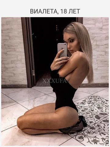 Арина